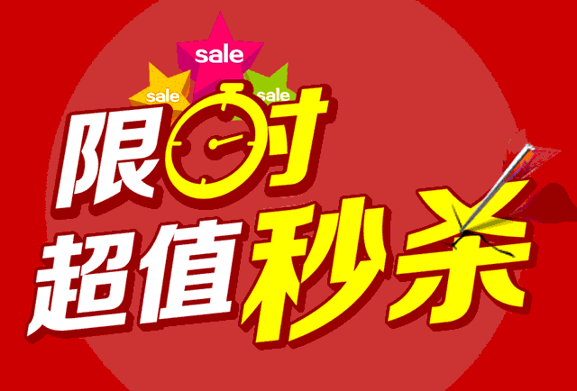 双击秒杀，秒出你心心 desired！