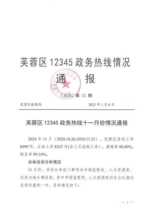 贵溪疫情最新动态