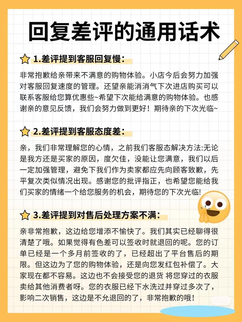 如何在抖音上制作有效的秒评论热评