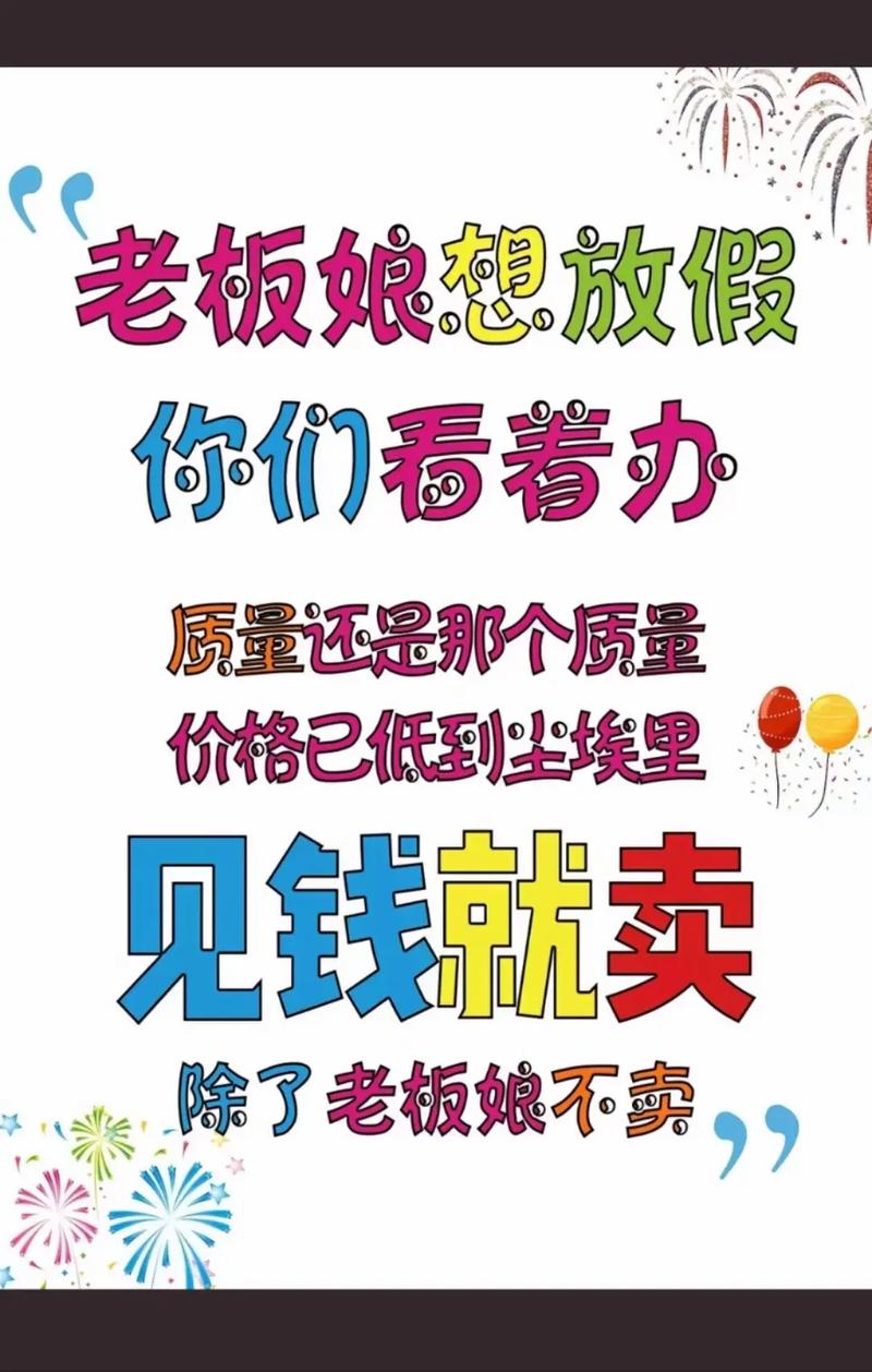 短句刷抖音双击评论，抖音特惠业务