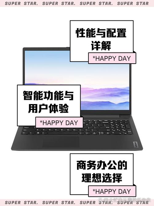 联想笔记本电脑必知之三，故障排查与优化使用