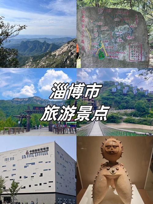 淄博网络推广，这些地方你真的不能错过！