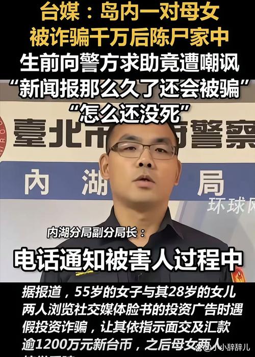 大同沈某某疫情最新消息，真相与后果