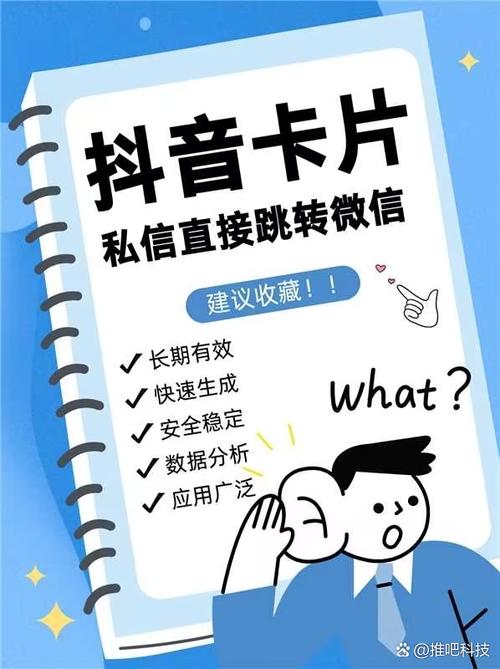 一、抖音自助平台免费使用的指南