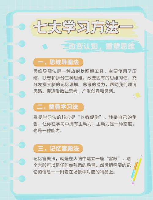 电脑学习方法，3条必背清单，让学习变高效