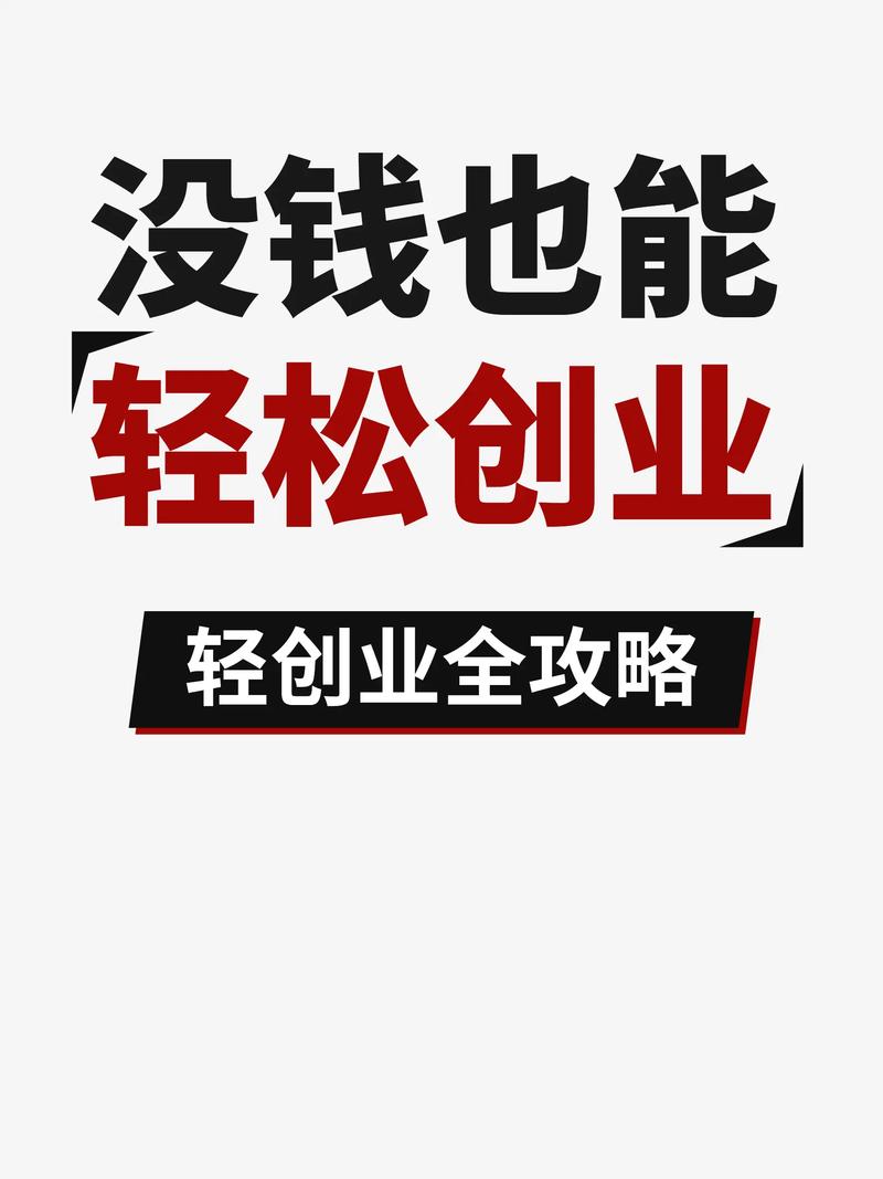 抖音快双击，轻松获取热门内容，轻松创业！