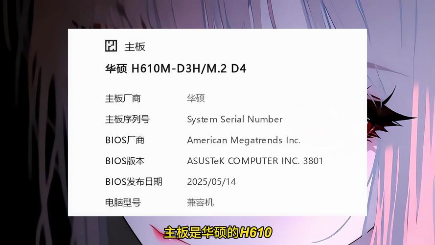 如何安全配置地下城电脑