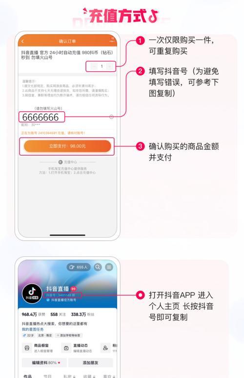 双击代刷,抖音赚钱的必备利器