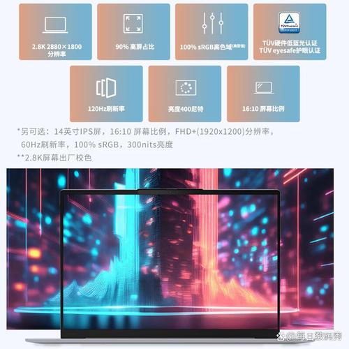 手提电脑,你的理想旅行 companion