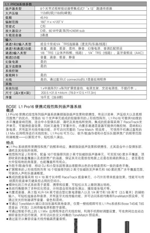 从入门到超顶级，发烧级配置指南