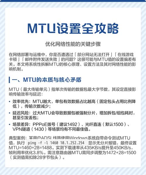 如何在移动设备上优化网络性能