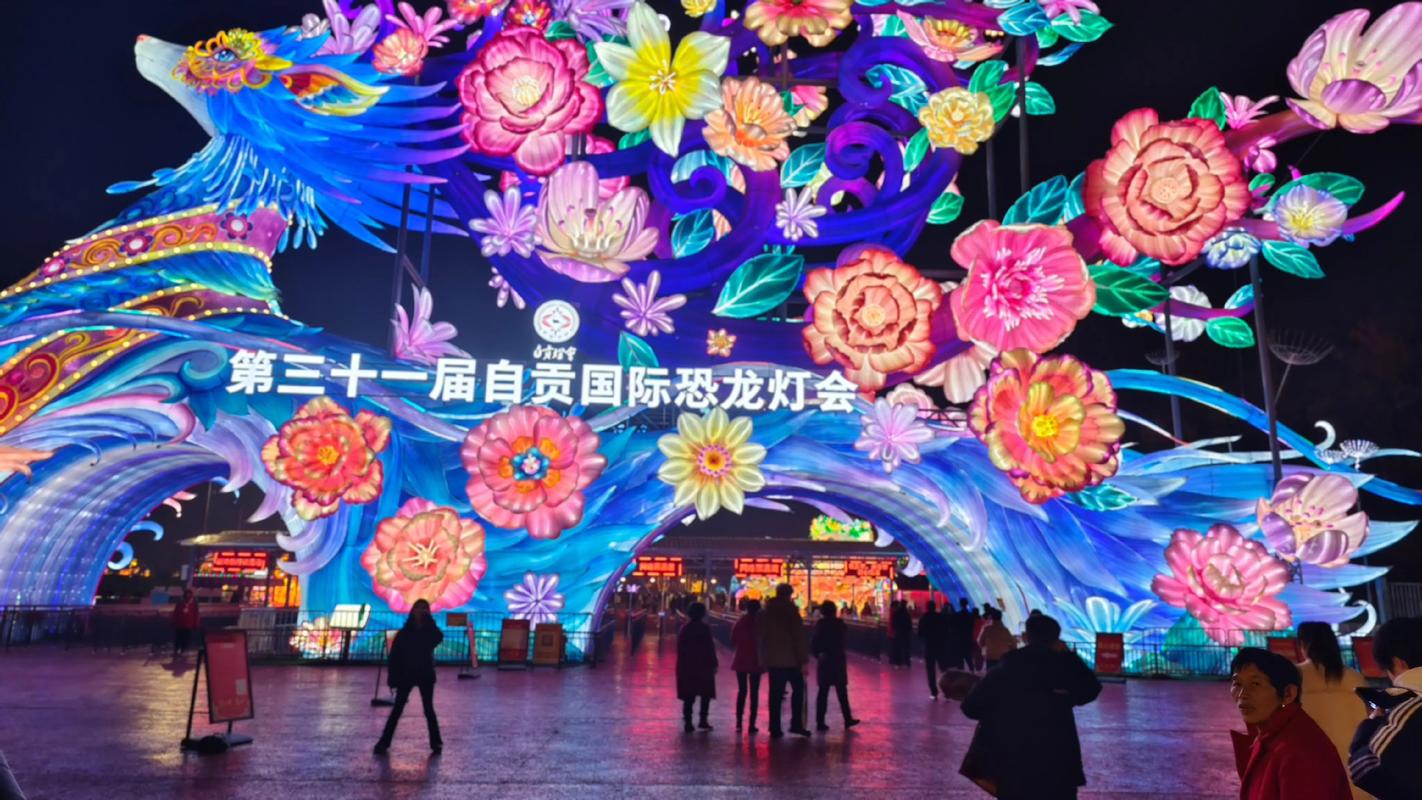 视觉解码，自贡光大街疫情的数字之光—一场看不见的数字狂欢节吗？