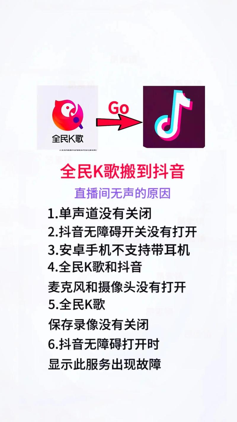 抖音全民k歌代购指南，成为K歌内容行业的新入口