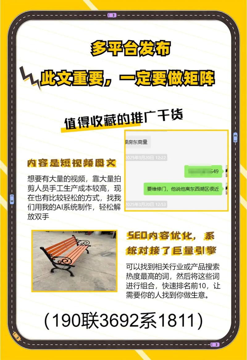 抖音运营技巧，从运营到运营