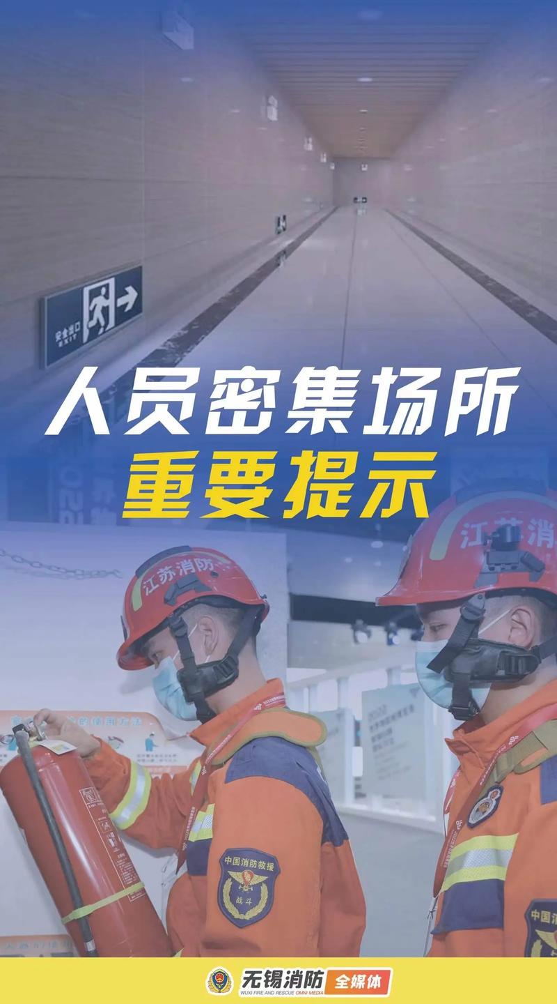 昆山疫情最新动态,保障市民安全