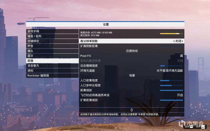 如何在GTA5游戏中轻松运行电脑？