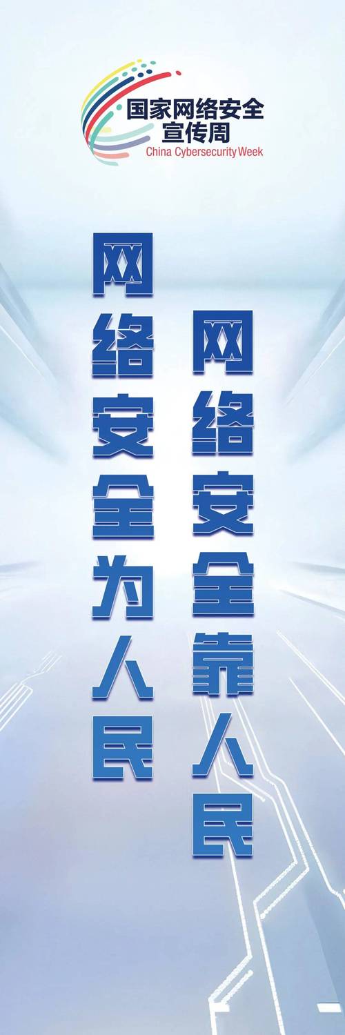 手机网络安全，全球领先公司推荐