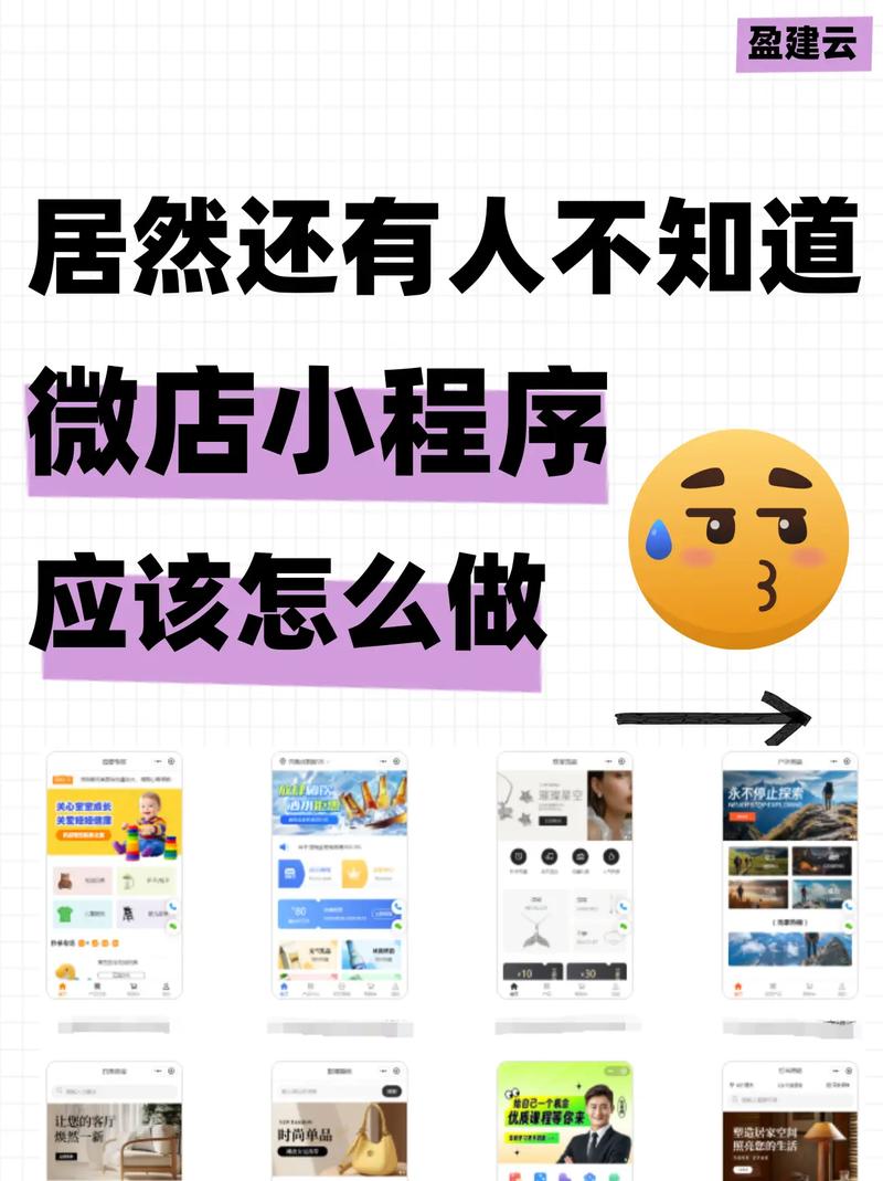 如何成功利用微信进行抖音业务