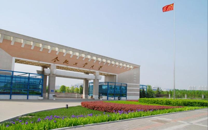 合肥科威网络科技有限公司地址解析