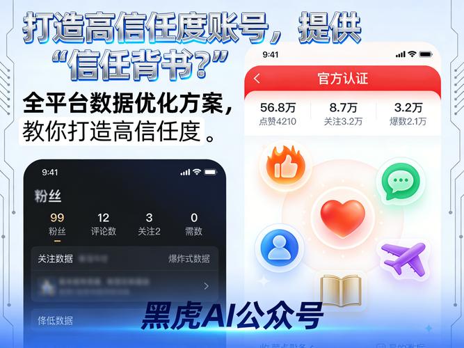 如何在抖音24小时自助刷中获得流量？