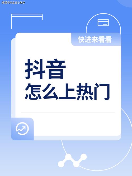 抖音秒刷赞与下单平台解析，你的终极指南