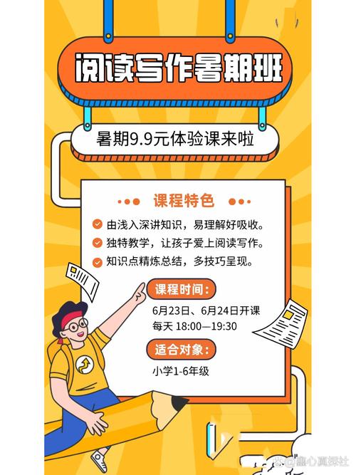 如何利用动易网络图片提升写作水平？