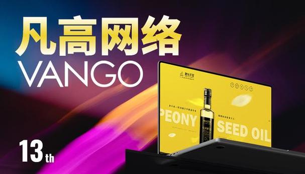 海南高端品牌网站建设，从打造到成功