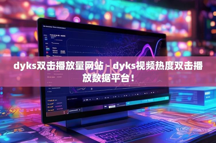 抖音双击免费网站,抖音帮播放量,dy在线赞平台,如何用赞助力抖音成长