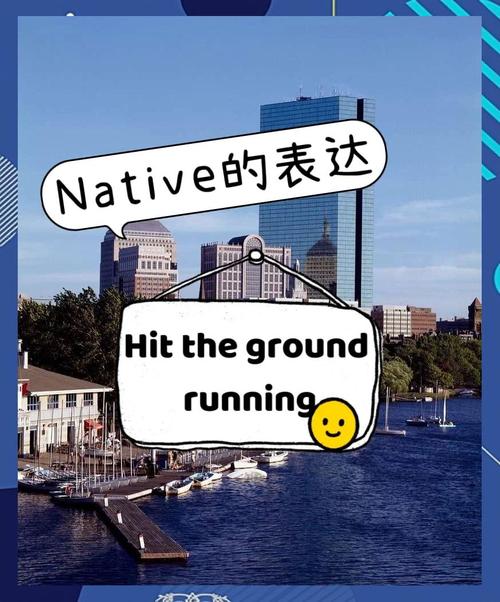 你’re ready to hit the ground running