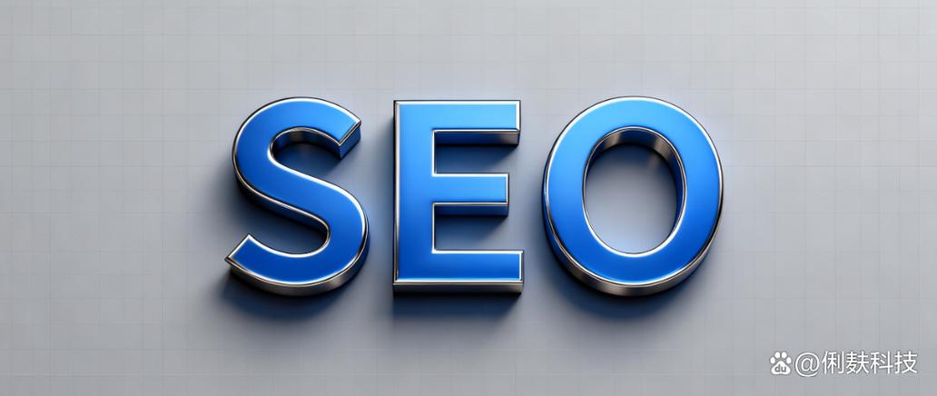 SEO优化,让数字营销成为你的武器