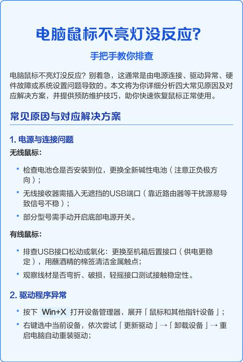 福州维修电脑，故障排查与解决方案指南
