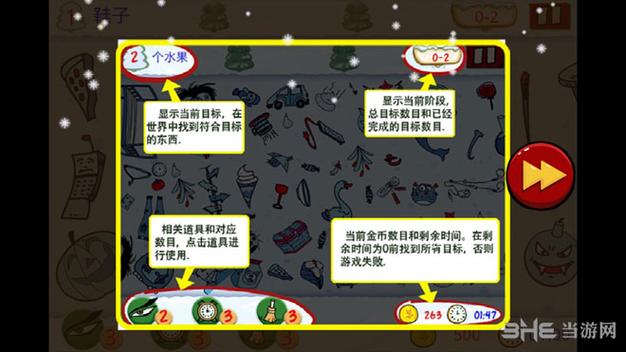 电脑，你的得力助手—足记电脑版