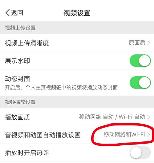 小红书自助业务取消方法，如何隐藏点赞、优化播放量