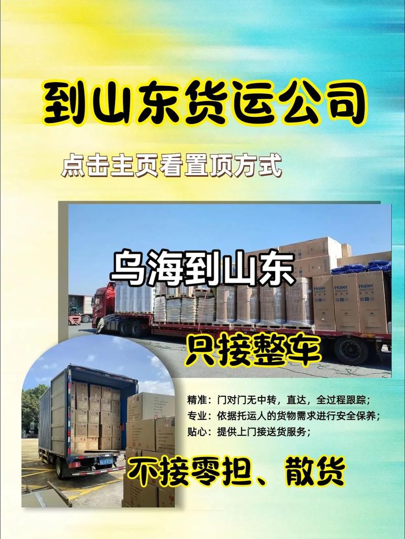 近日，关于淄博到乌海的疫情最新消息曝光，引发了广泛关注。根据官方发布的信息，目前淄博和乌海两地都呈现着高感染率和高死亡率，尽管政府采取了一系列防控措施，但仍需继续警惕疫情风险