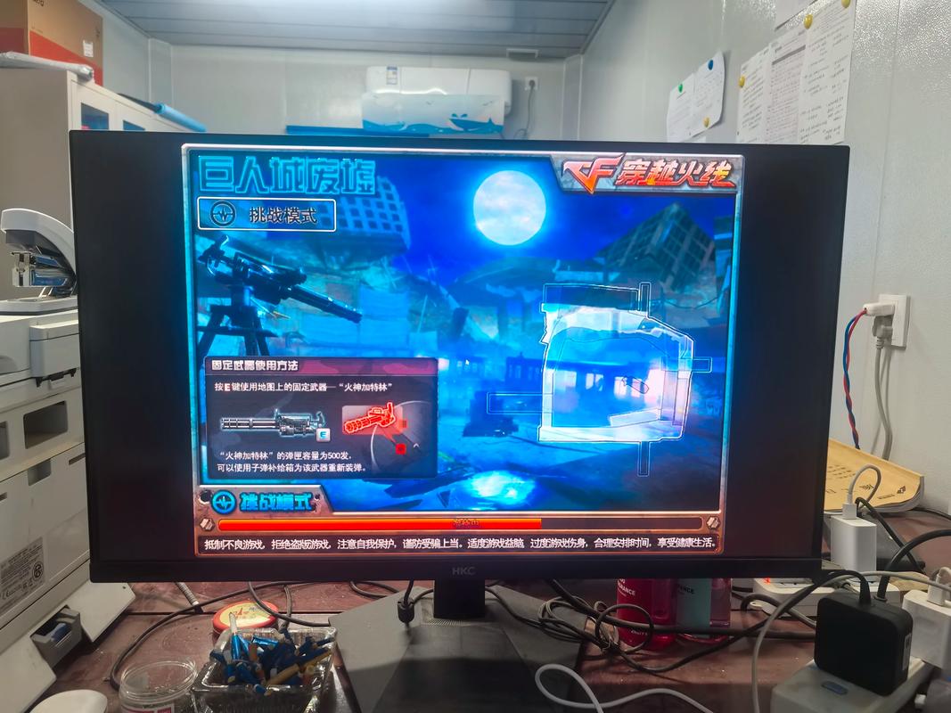 玩CF的电脑最低配置指南