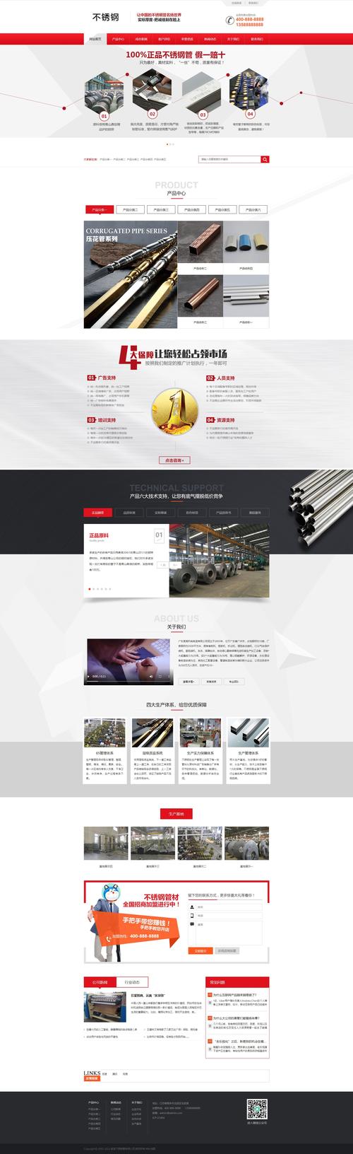 临沂定制网站设计,专业、高效、品质的保障