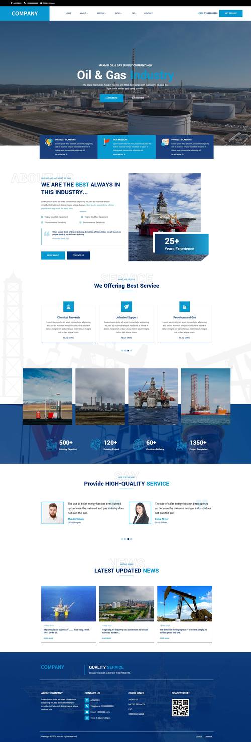 临沂定制网站设计，专业、高效、品质的保障