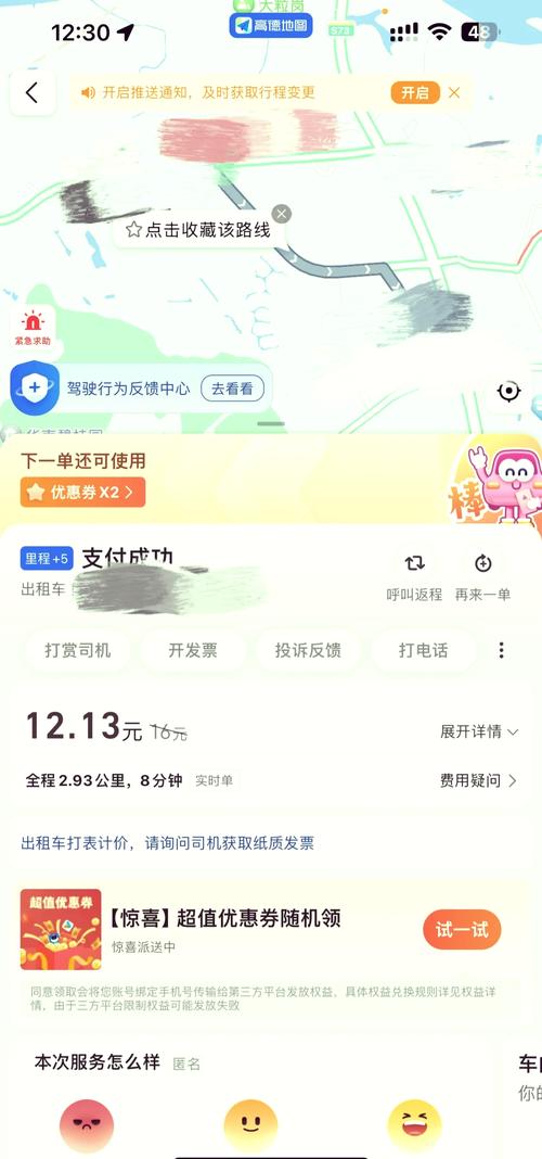 短信刷赞平台秒到秒到账下单取消订单流程