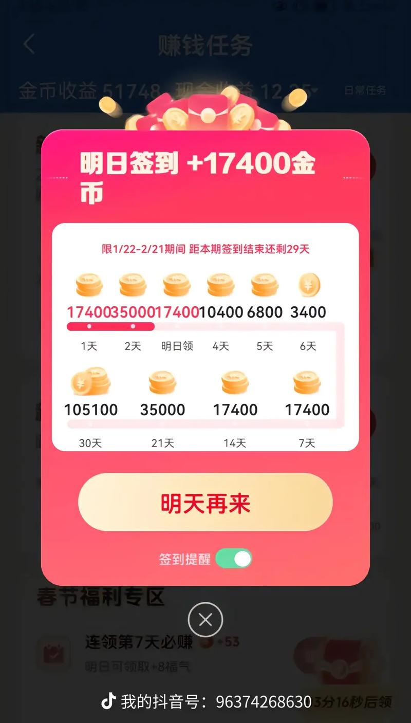 抖音代刷app开发,快速实现自助下单