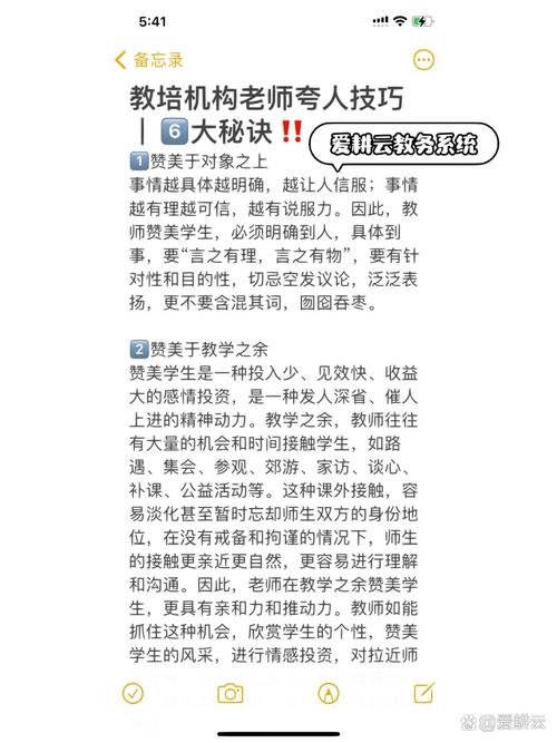 如何高效刷赞,提升内容曝光率指南与教学