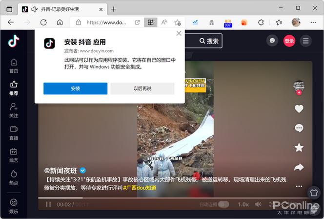 抖音自助下单24小时最便宜,dy自动刷评论软件