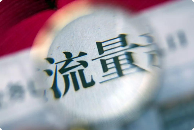 抖音刷出来的浏览量,关键词驱动的商业机会