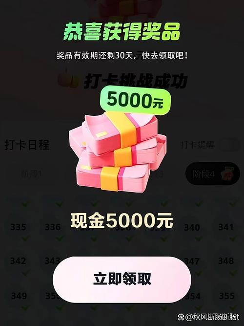 抛砖引玉，抖音自助秒刷软件，助力内容运营效率提升