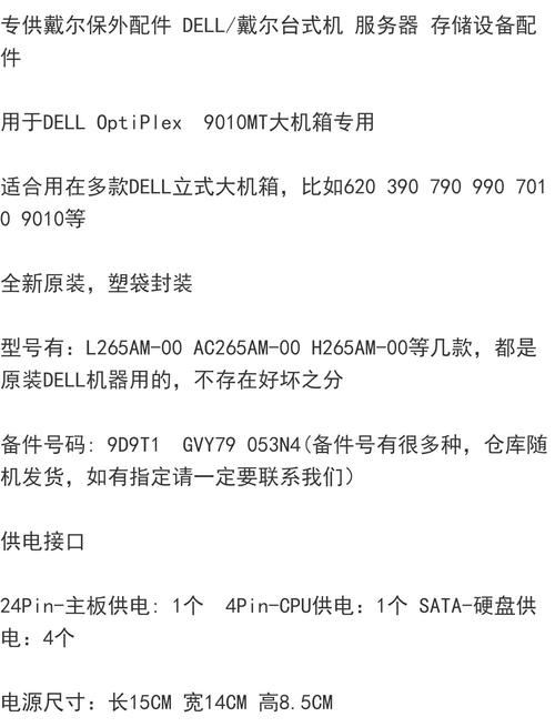 教育,Dell 商用笔记本的使用指南与最佳配置
