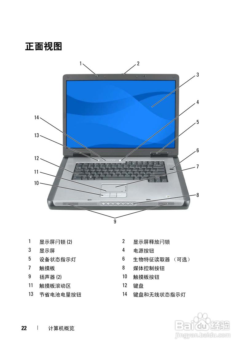 教育,Dell 商用笔记本的使用指南与最佳配置