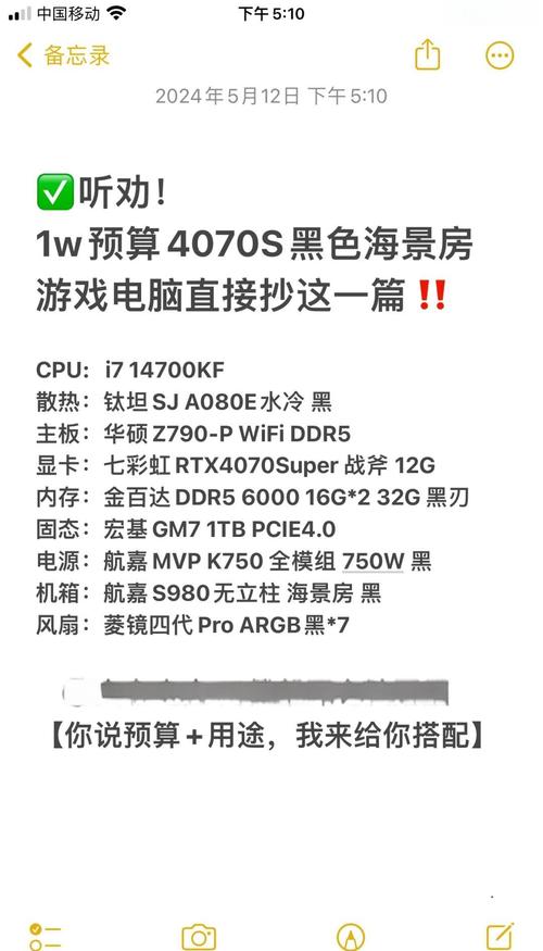 1万买什么电脑配置？