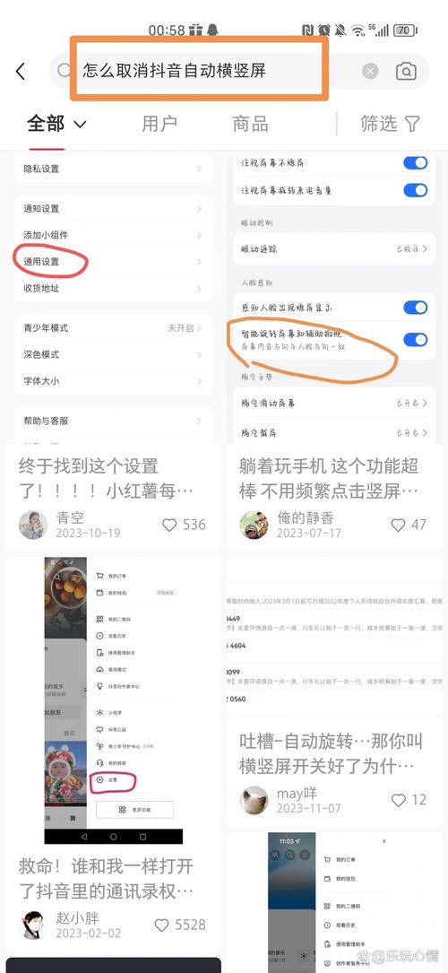 如何让抖音内容真正被播放