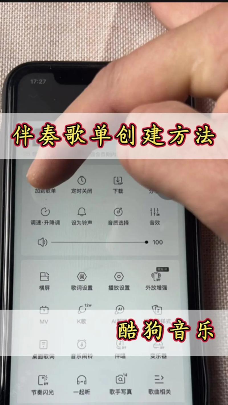 如何快速在抖音上秒刷热门K歌和音乐业务？一招搞定！