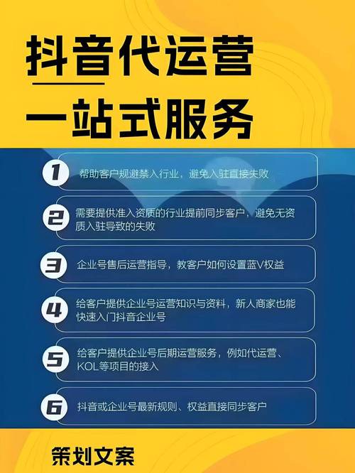 如何利用免费刷赞平台提升抖音业务！从选择到运营，你的小郑必看指南！