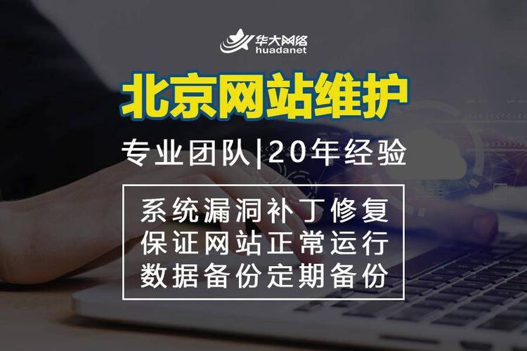 西安网站建设哪家专业？专业团队为您保驾护航